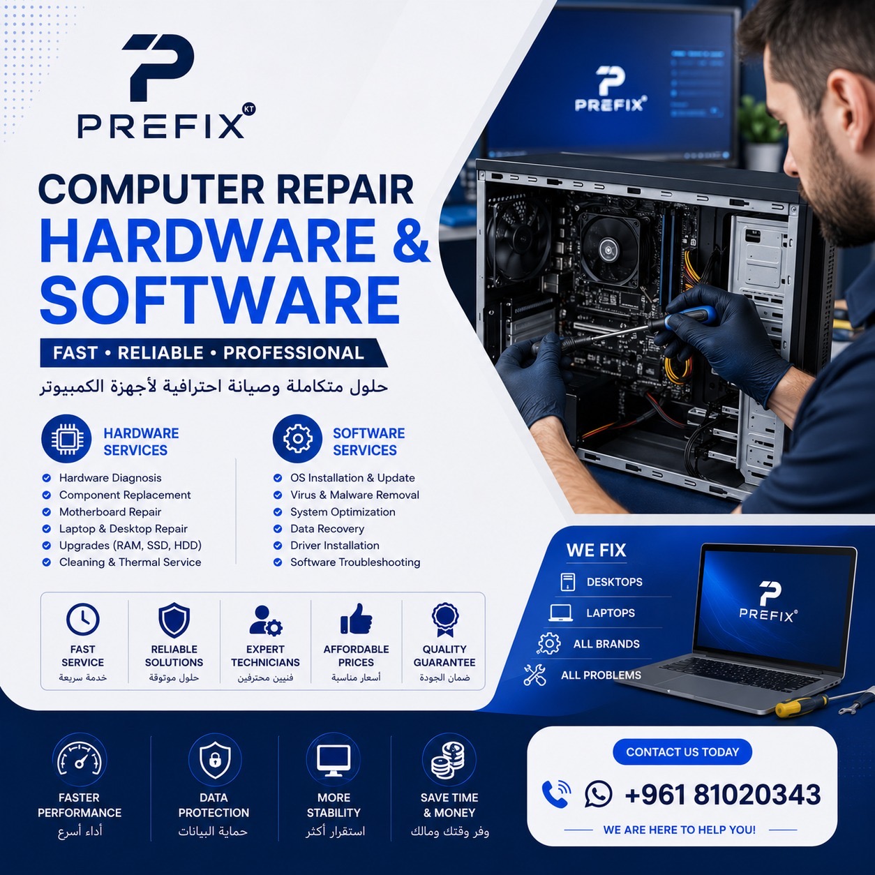 Computer Repair
