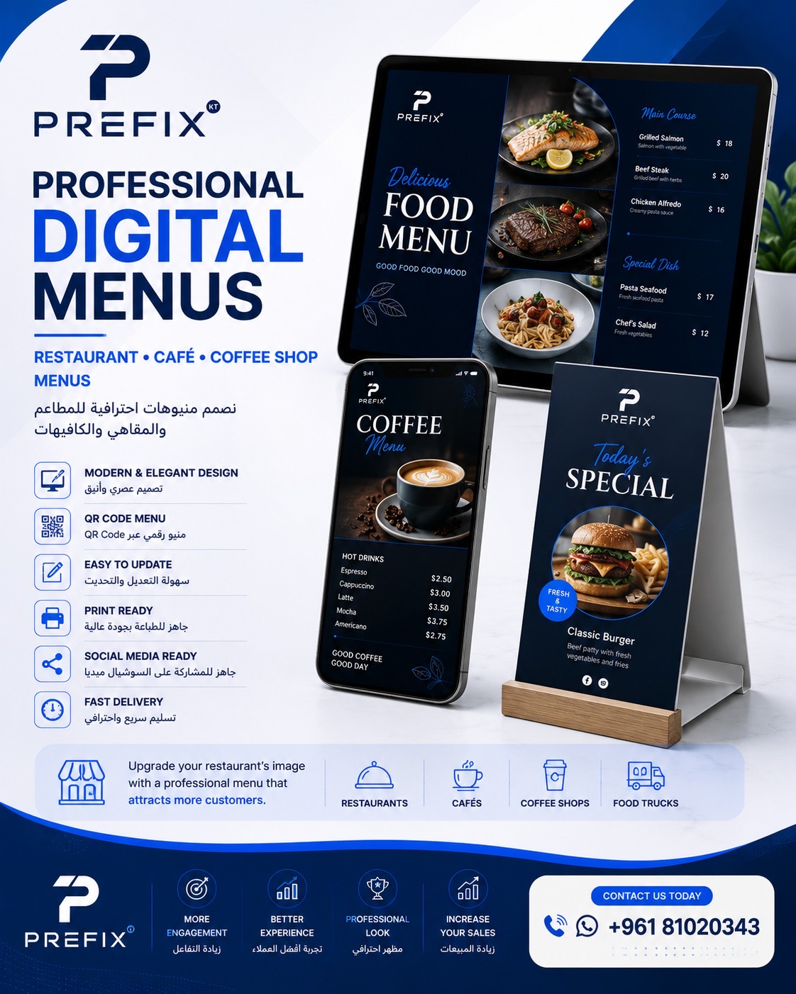 Digital Menus example