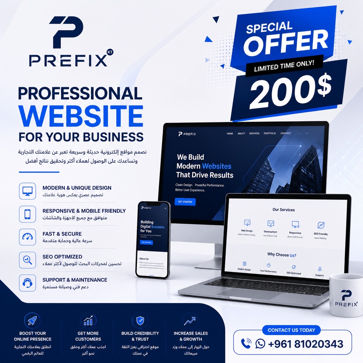 Website Development example